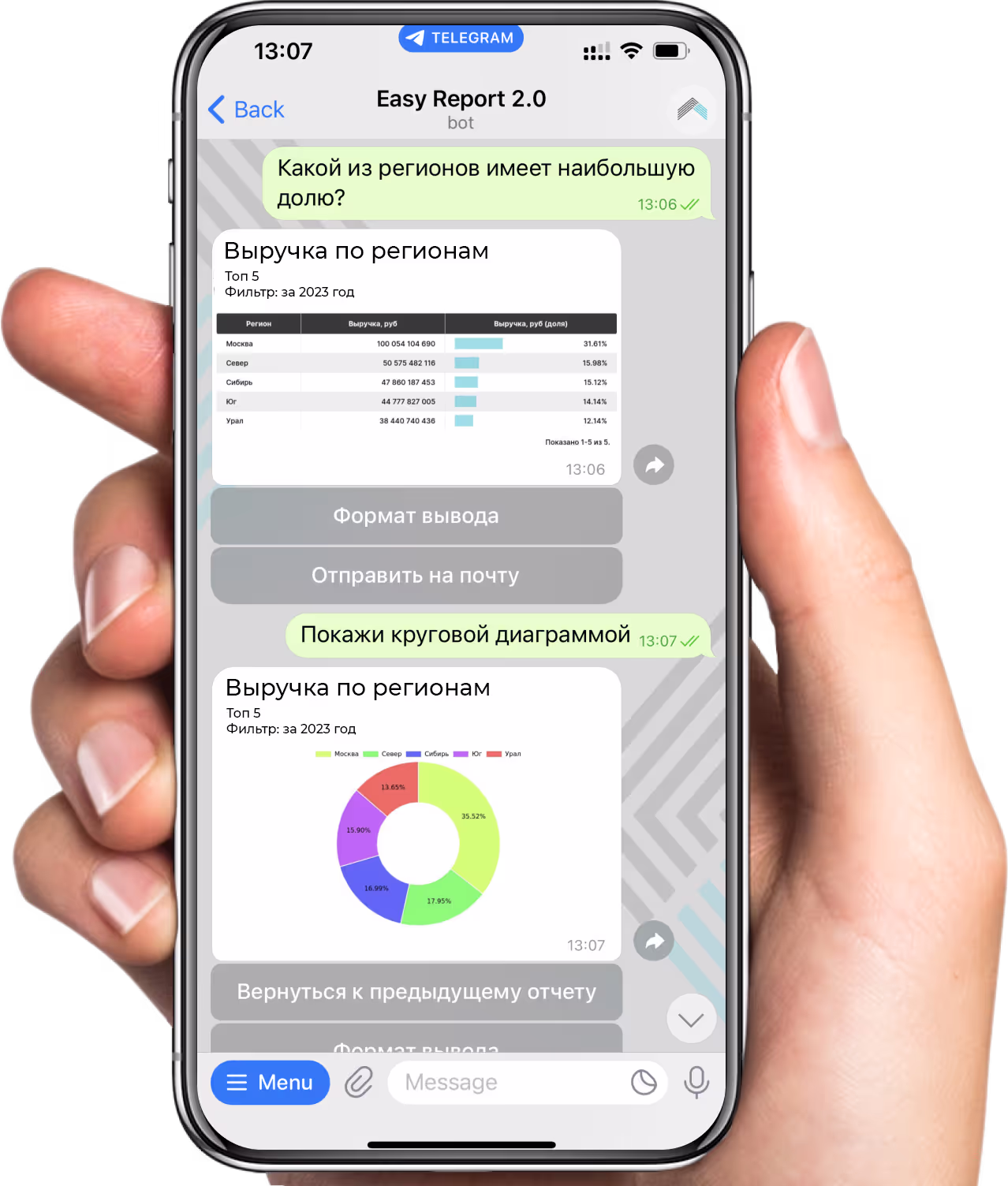 Пример работы Easy Report